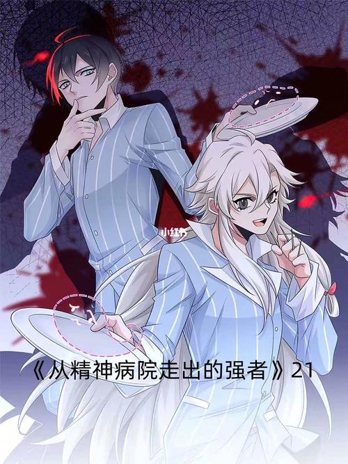 签到系统逆袭:林凡被美女包围的精彩故事