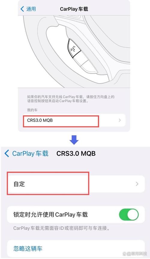 微信车载版功能详解：语音交互更安全便捷