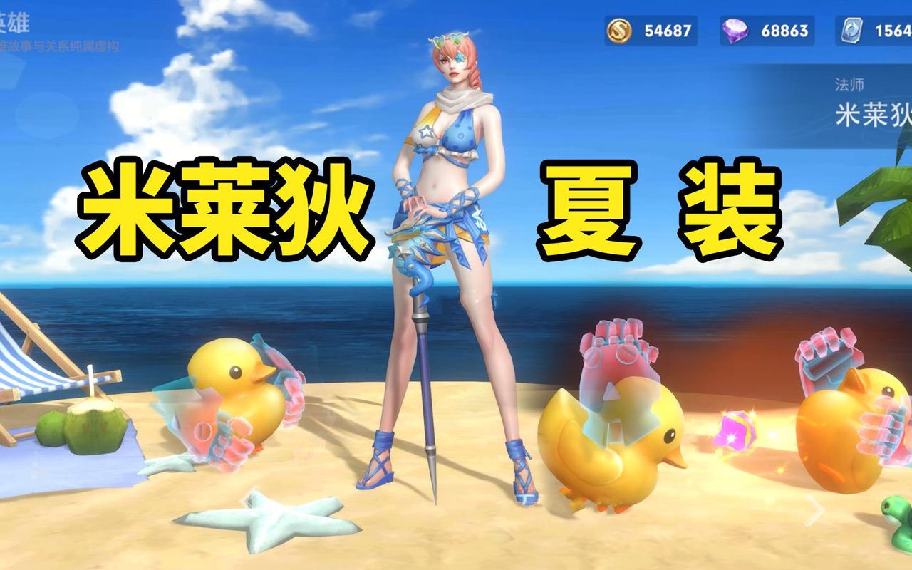 热门游戏女神驾到夏日甜心停更了吗?一探究竟