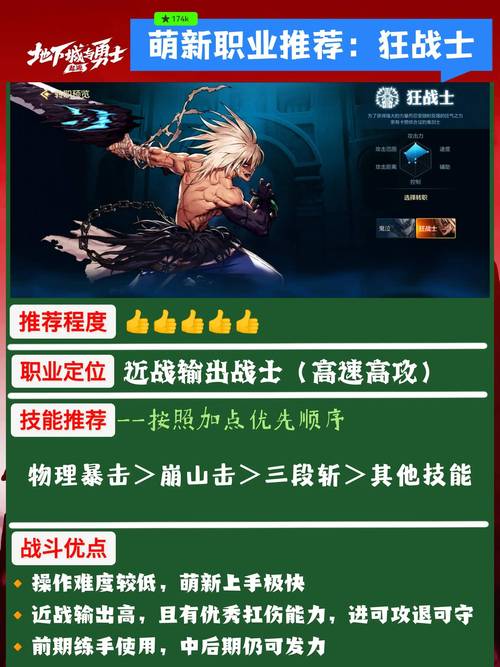 新手必看！DNF外传任务流程及技巧分享