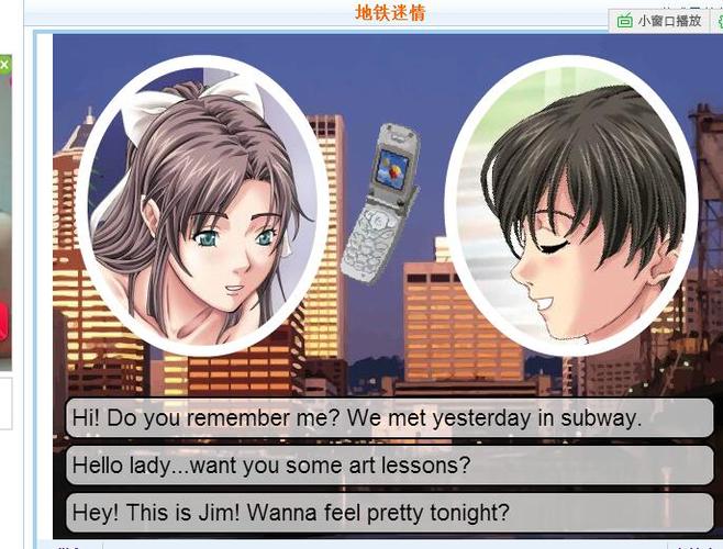 迷情医院游戏测评:画面、玩法、剧情全面分析!