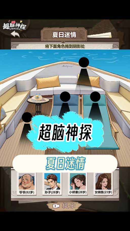 迷情医院游戏测评:画面、玩法、剧情全面分析!