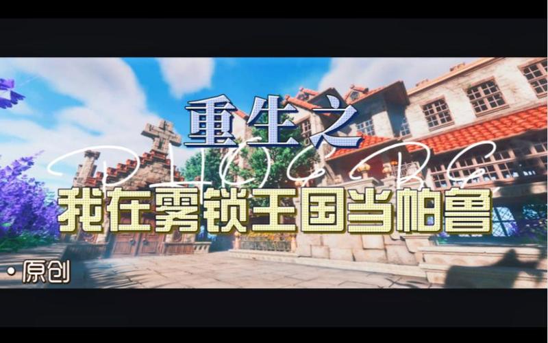 沉浸式体验!重生我在古代遇佳人短剧,与佳人相约