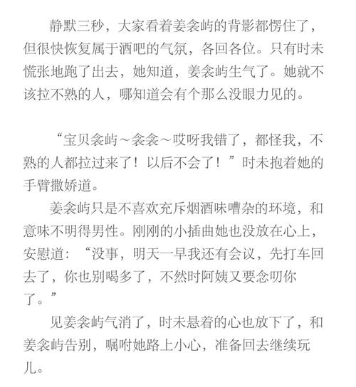 玩迷情医院第二章,不被抓的秘密方法是什么?