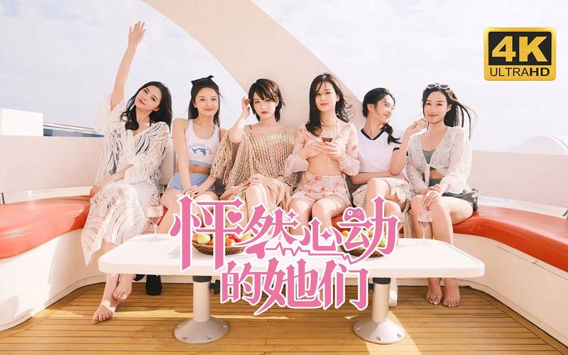 怦然心动的她们游戏破解版攻略，轻松解锁所有结局