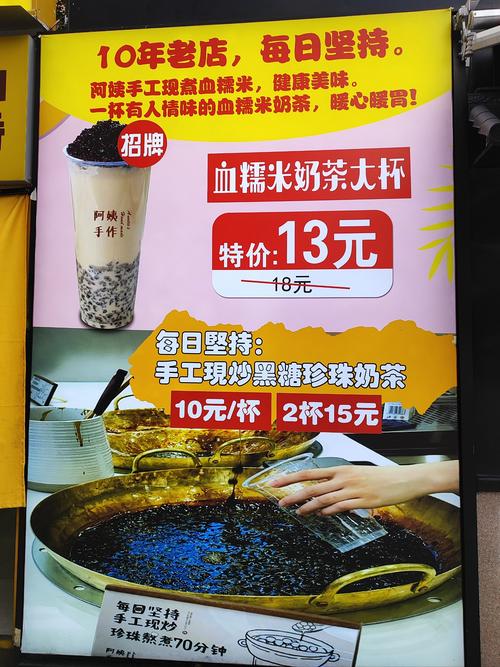 功夫奶茶好喝吗?手冲现泡奶茶制作秘诀