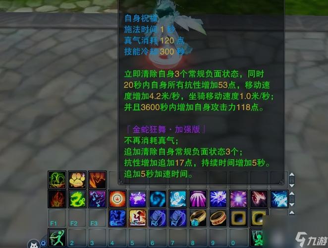 诛仙飞升战场怎么刷？快速提升战场等级技巧详解