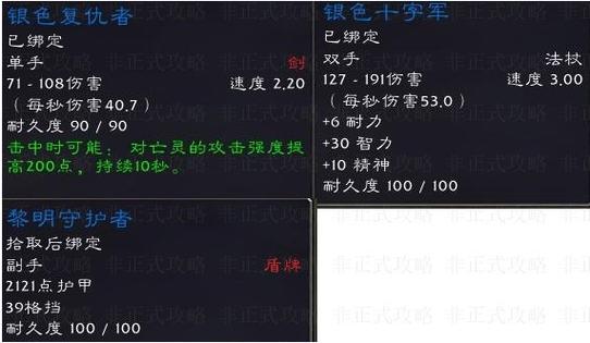 斯坦索姆后门入口及钥匙获取:斯坦索姆后门详细指南