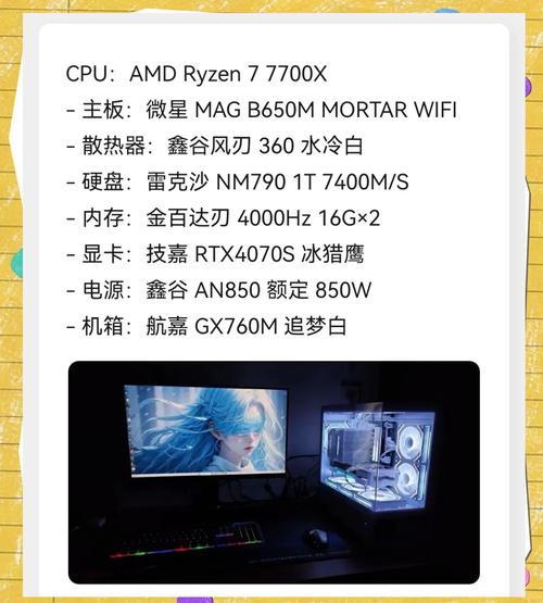 想玩永劫无间?电脑配置要求及推荐配置一览