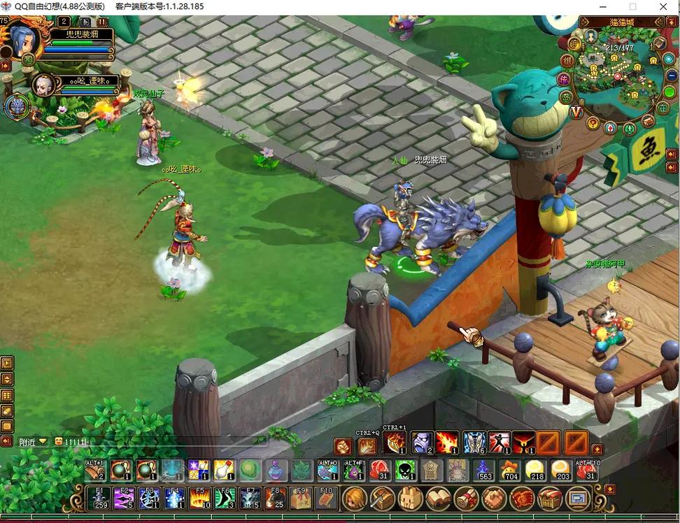 QQ自由幻想官网入口在哪？最新游戏资讯速递！