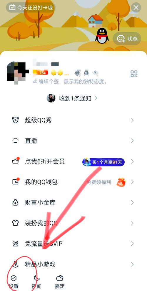 还在为打字烦恼?QQ拼音词库帮你解决输入难题