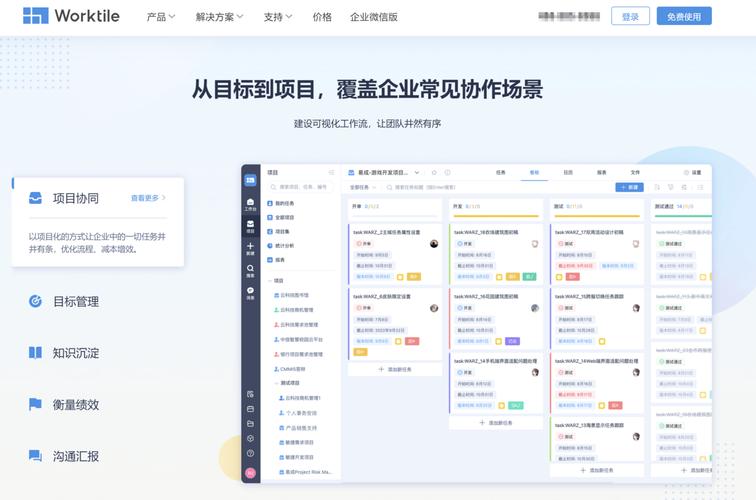 提升效率从记录开始：效能日记本帮你整理思绪
