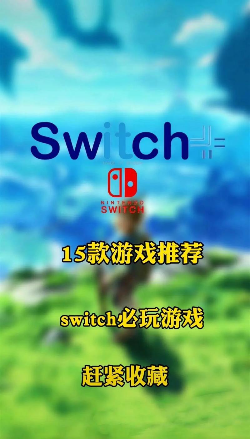 手机玩Switch?蛋蛋模拟器帮你实现!
