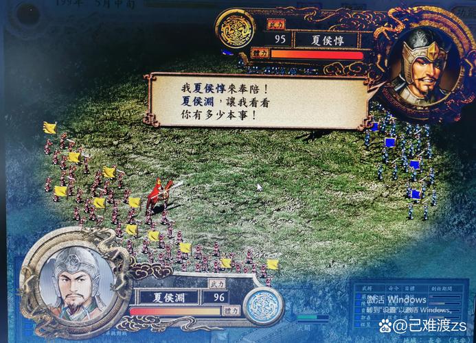 三国义志游戏评测：感受不一样的三国世界