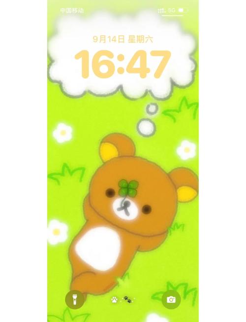 Win7萌化:让你的电脑瞬间变可爱!