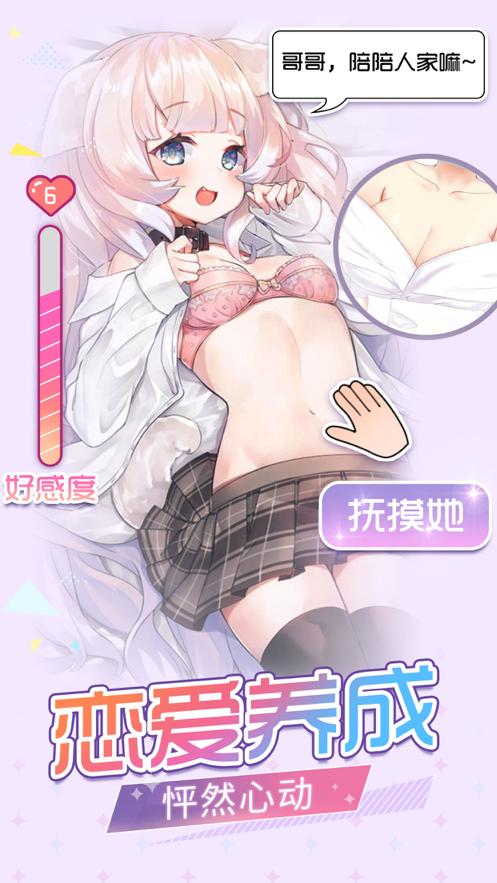 想玩性感游戏？这里有你想要的全部游戏合集