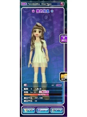 劲舞团连P技巧教学：快速提升游戏分数秘诀