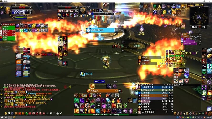 魔兽世界东部王国灭火：简单快速完成攻略