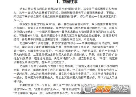寻找421百度云?这里有你想找的资源