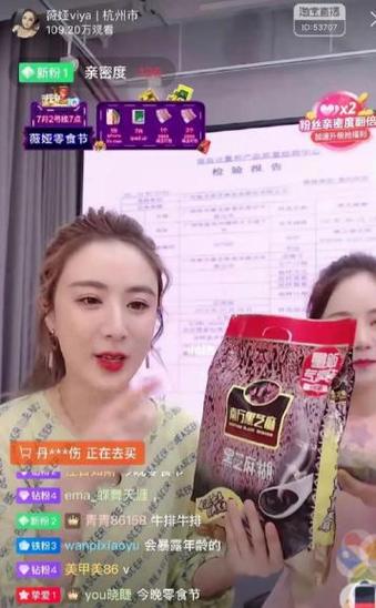 还在等什么?薇娅送万能福,支付宝免费领取方法