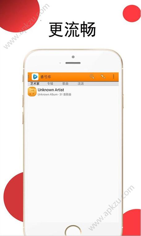 男人团apk下载安装指南:快速上手玩转男性专属应用