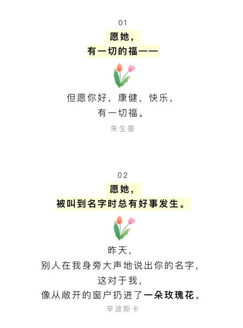 送给最好的她:一份真挚的礼物,表达我的爱意