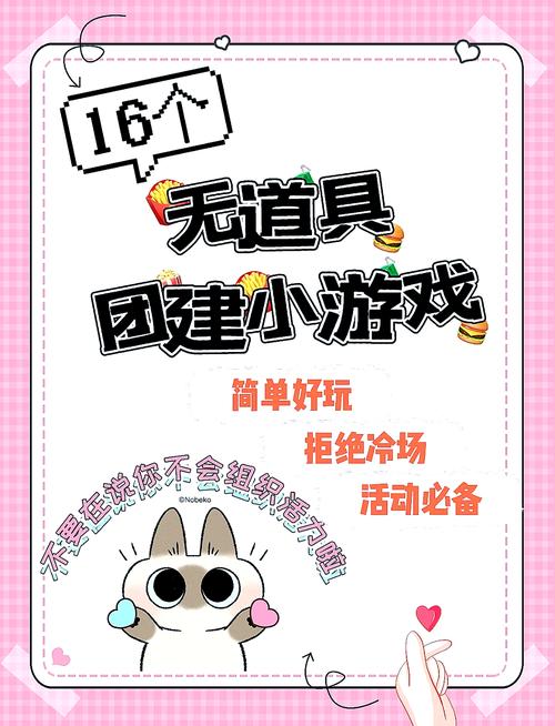 3人小游戏大全：适合3个人玩的手机游戏