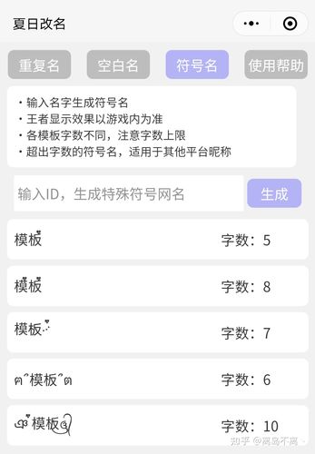 王者荣耀如何复制空白符号？多种方法帮你打造个性签名