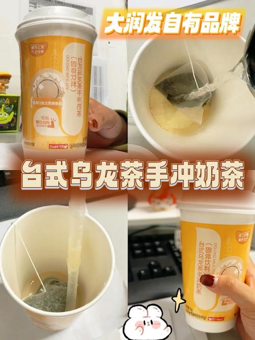 功夫奶茶好喝吗?手冲现泡奶茶制作秘诀