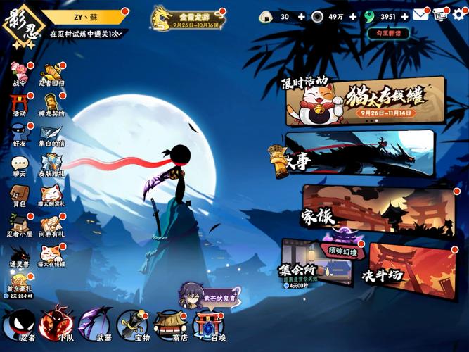 忍者必须死系列：好玩的手绘跑酷游戏推荐