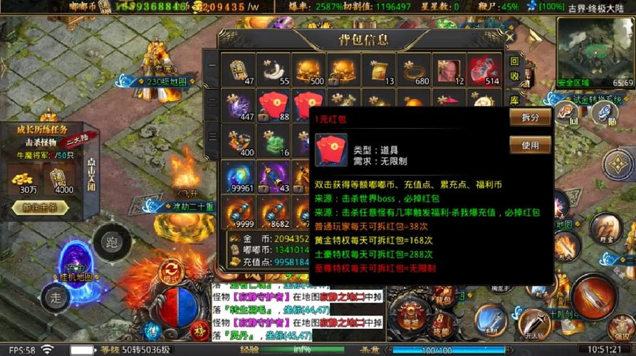 网页传奇新服推荐:体验不一样的传奇人生