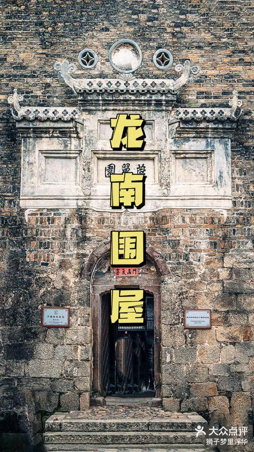 客家龙城游戏好玩吗？下载体验古代城池建设