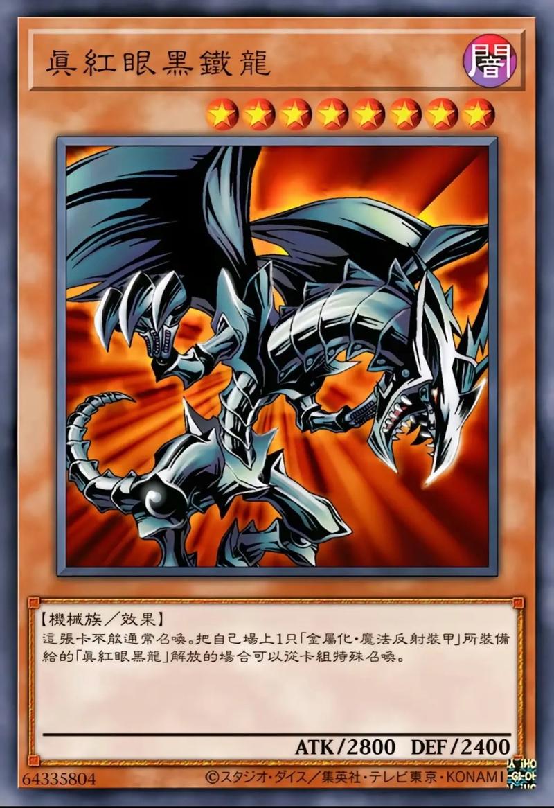 盘点游戏王十大最强卡,看看你认识几张?