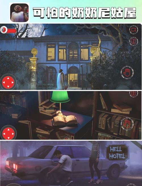 逃生游戏剧情故事：探秘令人毛骨悚然的惊悚世界