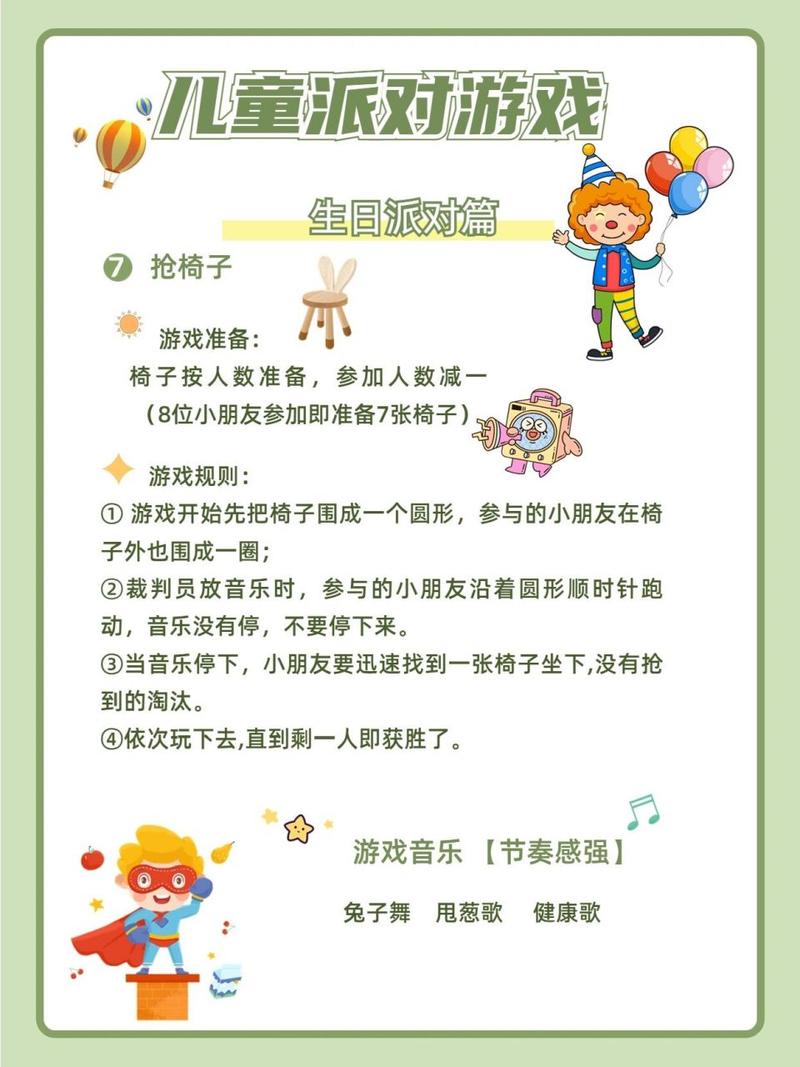 好玩的儿童小游戏推荐，开发宝宝智力必备！