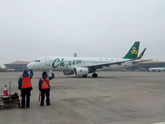 想了解9C8872航班？这里有你需要的全部信息