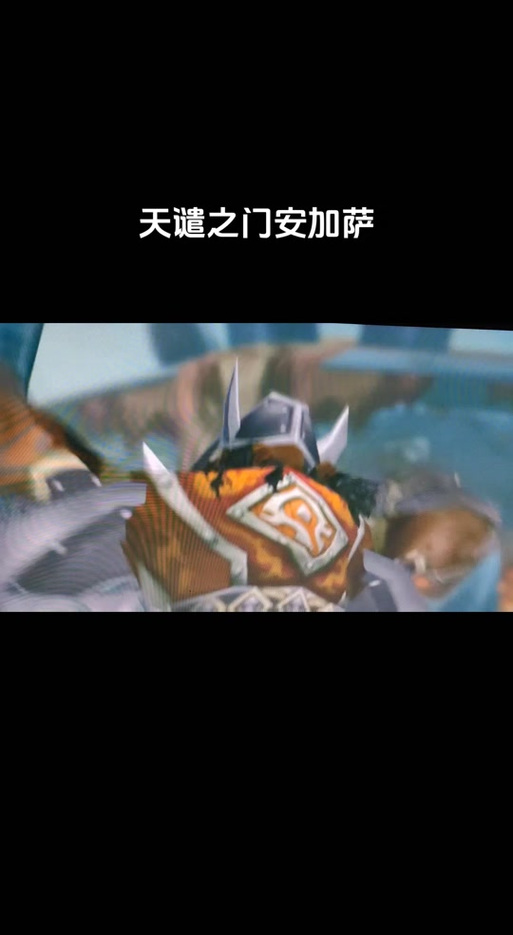 天谴之门任务怎么做？详细步骤与流程详解