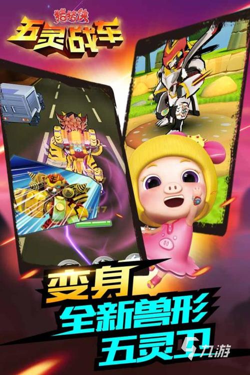 还在找猪猪侠小游戏?这里有最新最全的推荐!