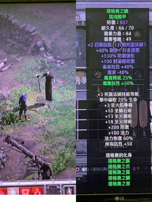 如何获得塔格奥的化身?暗黑2套装获取攻略