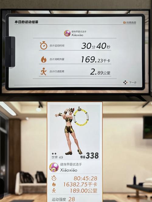 健身环大冒险价格多少？购买渠道及版本选择指南