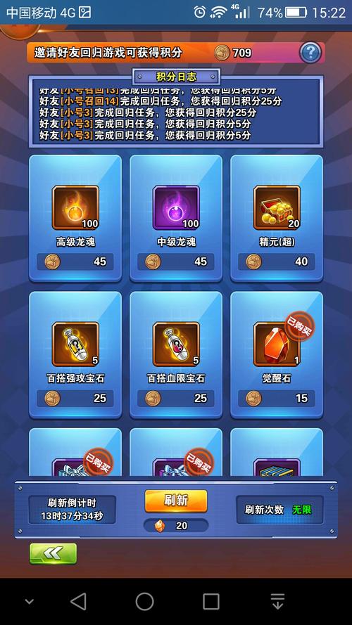 龙珠激斗1.6秘籍:新手玩家必看升级与战斗技巧