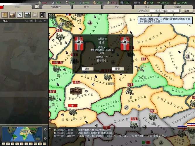 钢铁雄心2游戏攻略大全:轻松征服二战战场