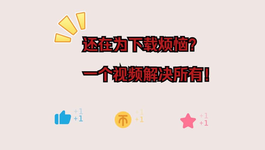 还在为下载速度慢烦恼?推荐几款好用的bt下载软件