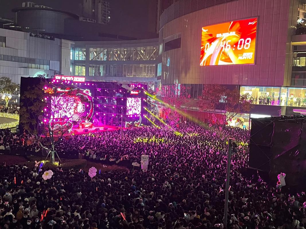 永乐票务成都演唱会门票,抢购你的专属座位!