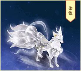 神武新坐骑上线时间确定，全新坐骑外观抢先看！