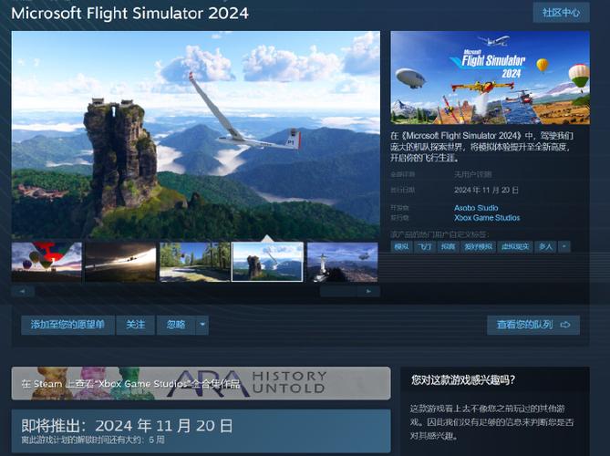 2024最热门模拟开车游戏：感受真实的驾驶和赛车快感