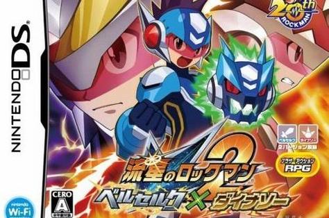 流星洛克人2：狂战士与恐龙的冒险之旅