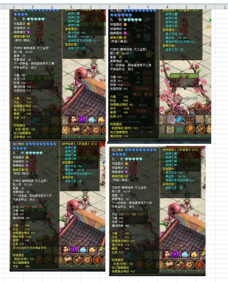 QQ自由幻想官网入口在哪？最新游戏资讯速递！