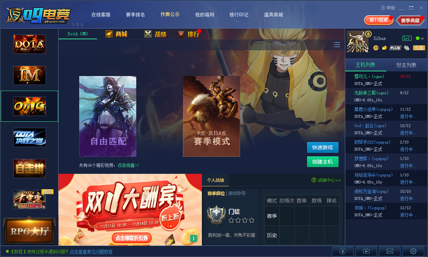 09电竞平台官网:公正赛事,精彩不断!