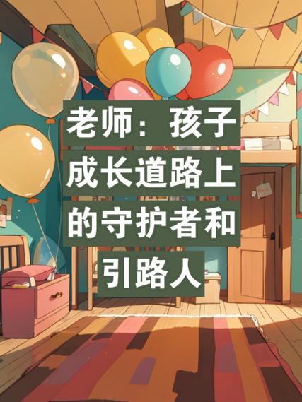 守护者的帮助:助力你的魔兽世界冒险之旅